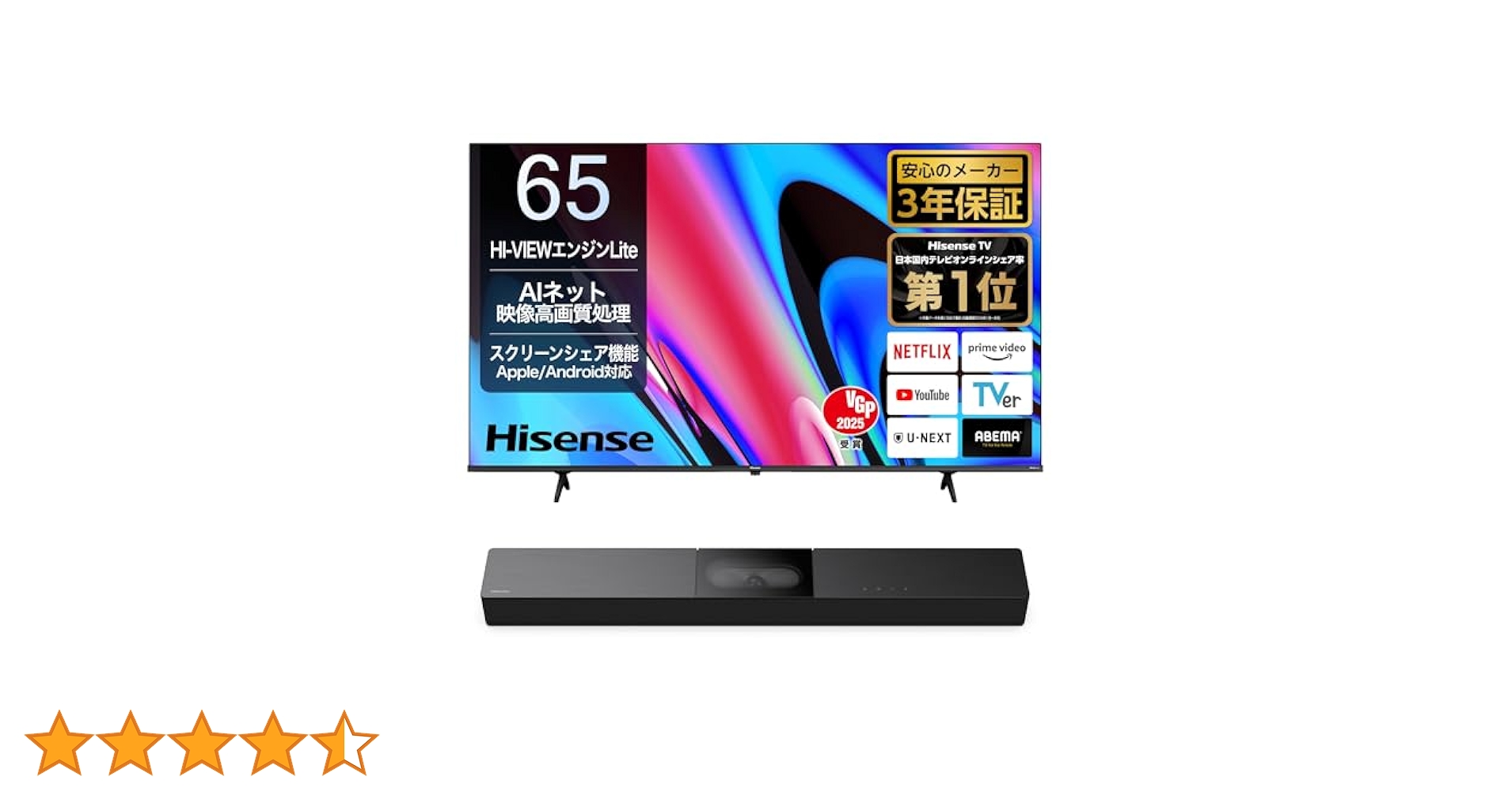 Amazon | 【Amazon.co.jp限定】ハイセンス 65V型 4K スマート